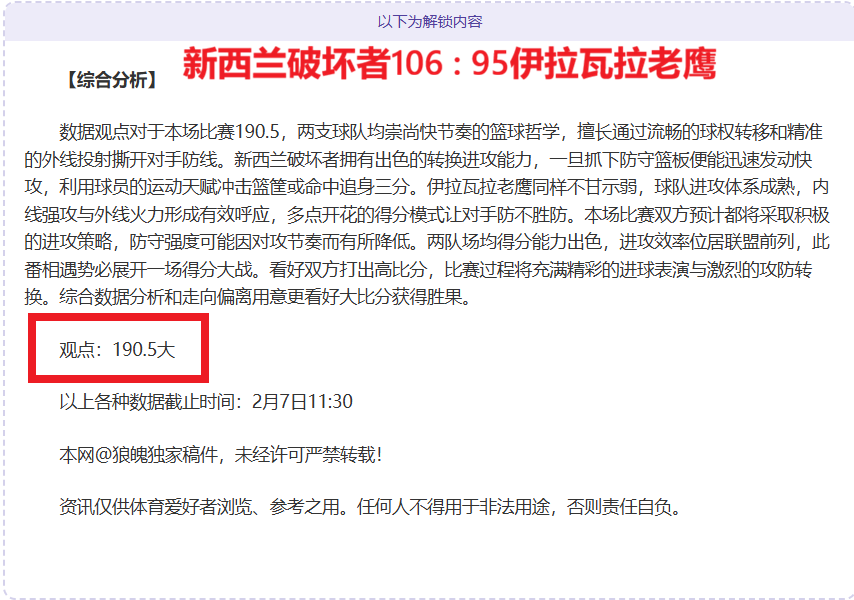 姆巴佩双响,库尔图瓦神,皇马惊险击,pg游戏官网登录入口,PG电子最新官网,pg游戏官网登录入口,pg电子游戏app