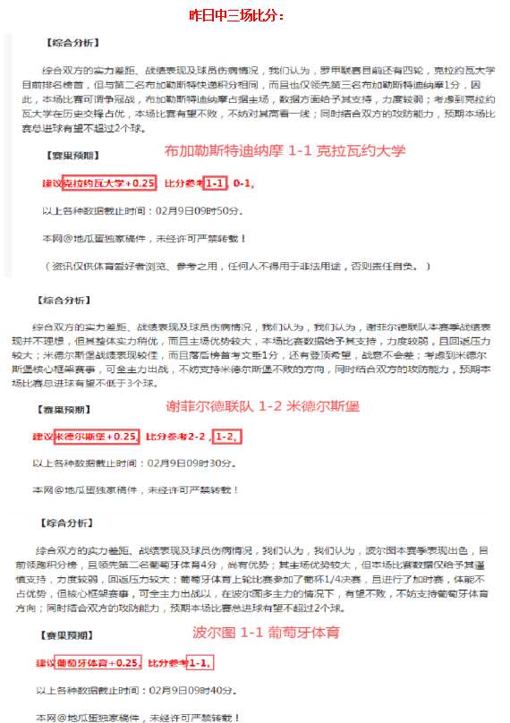 瓜迪奥拉盯,上莱比锡年,轻后卫,pg游戏官网登录入口,PG电子最新官网,pg游戏官网登录入口,pg电子游戏app