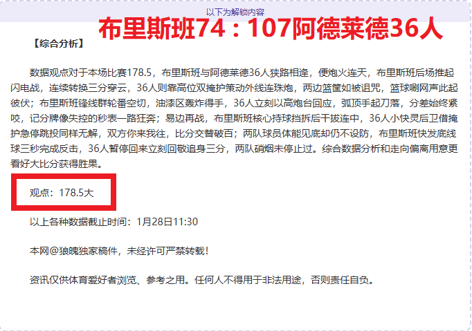 马竞败北曼,城主场,德布劳内进,pg游戏官网登录入口,PG电子最新官网,pg游戏官网登录入口,pg电子游戏app