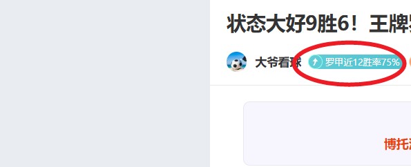 猛龙队独具,慧眼,力挺新秀,pg游戏官网登录入口,PG电子最新官网,pg游戏官网登录入口,pg电子游戏app