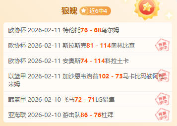 德乙风云再,沙尔克,连胜势头,pg游戏官网登录入口,PG电子最新官网,pg游戏官网登录入口,pg电子游戏app