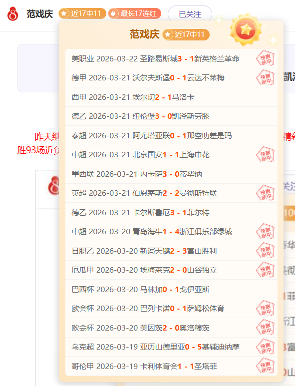 李新翔助攻,关键,阿齐兹双响,pg游戏官网登录入口,PG电子最新官网,pg游戏官网登录入口,pg电子游戏app