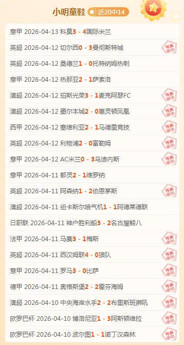 亚冬会冰壶,混双季军争,夺战,pg游戏官网登录入口,PG电子最新官网,pg游戏官网登录入口,pg电子游戏app