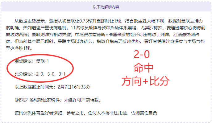 亚冬会冰壶,混双季军争,夺战,pg游戏官网登录入口,PG电子最新官网,pg游戏官网登录入口,pg电子游戏app