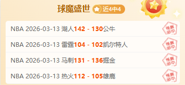 揭秘马威退,货风波,脚伤疑虑引,pg游戏官网登录入口,PG电子最新官网,pg游戏官网登录入口,pg电子游戏app