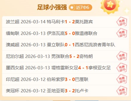 郑钦文印第,安维尔斯站,挺进八强,pg游戏官网登录入口,PG电子最新官网,pg游戏官网登录入口,pg电子游戏app