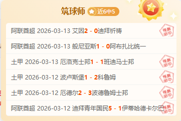 郑钦文印第,安维尔斯站,挺进八强,pg游戏官网登录入口,PG电子最新官网,pg游戏官网登录入口,pg电子游戏app