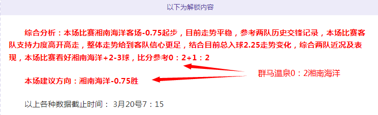 新西联早场,已拿下二胜,南部鲨鱼,pg游戏官网登录入口,PG电子最新官网,pg游戏官网登录入口,pg电子游戏app