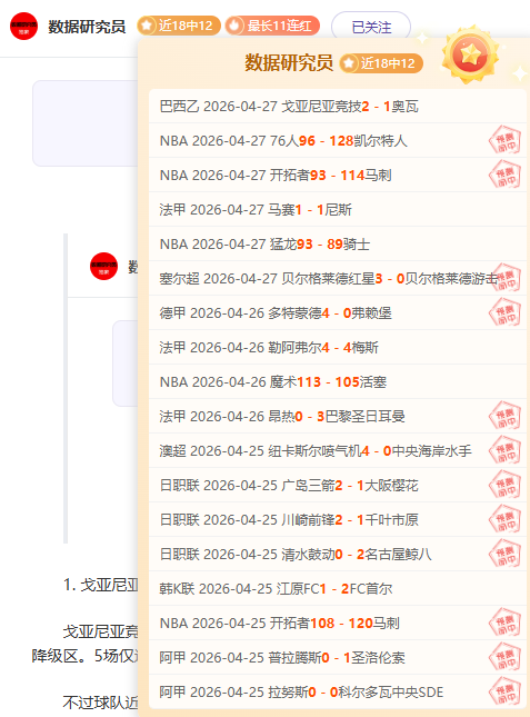 王牌对决日,本女篮前瞻,Pg电子在线试玩,pg游戏官网登录入口,PG电子最新官网,pg游戏官网登录入口,pg电子游戏app
