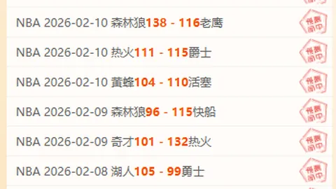 姆巴佩双响库尔图瓦神扑，皇马惊险击败黄潜