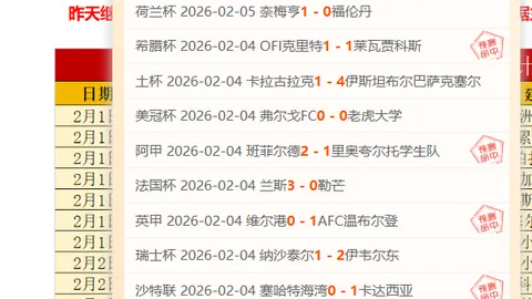 英格兰两场关键比赛场地因酷玩乐队演唱会调整