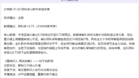 马竞主席褒扬弗洛伦蒂诺卓越领导，亚马尔有望加盟亮相