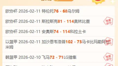 德乙风云再起！沙尔克04连胜势头，能否重振雄风？