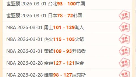 李昊桐巴林高尔夫锦标赛加赛夺冠，总成绩排名24位