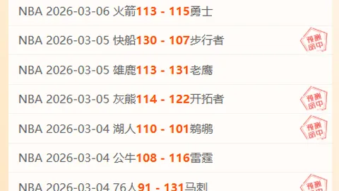 35秒惊鸿一射，帕尔默点球双响，切尔西客场领先狼队2-0，悬念尽失！