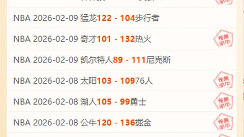 国足挑战日本蓝武士，力图扭转战局，世界杯预选赛不容有失