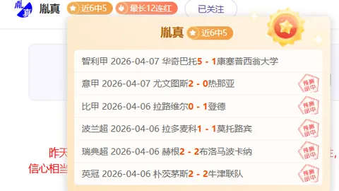 赞瓦格纳魔术师辛勤付出，缔造非凡成就