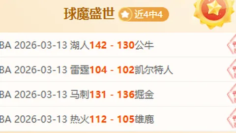 揭秘马威退货风波：脚伤疑虑引发关注，湖人今夏内线引援动向曝光