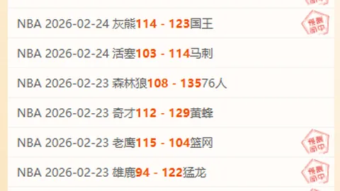 尤文未签曼奇尼：资金短缺成掣肘