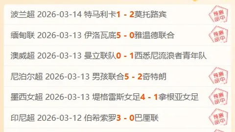 郑钦文印第安维尔斯站挺进八强