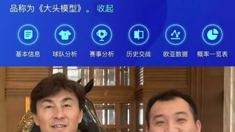 大乐透期号专家推荐：14个回归史诗钥石坐骑及Keystone
