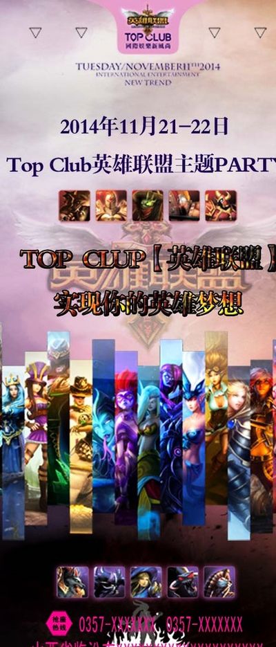 兰扩大比分 兰扩大比分